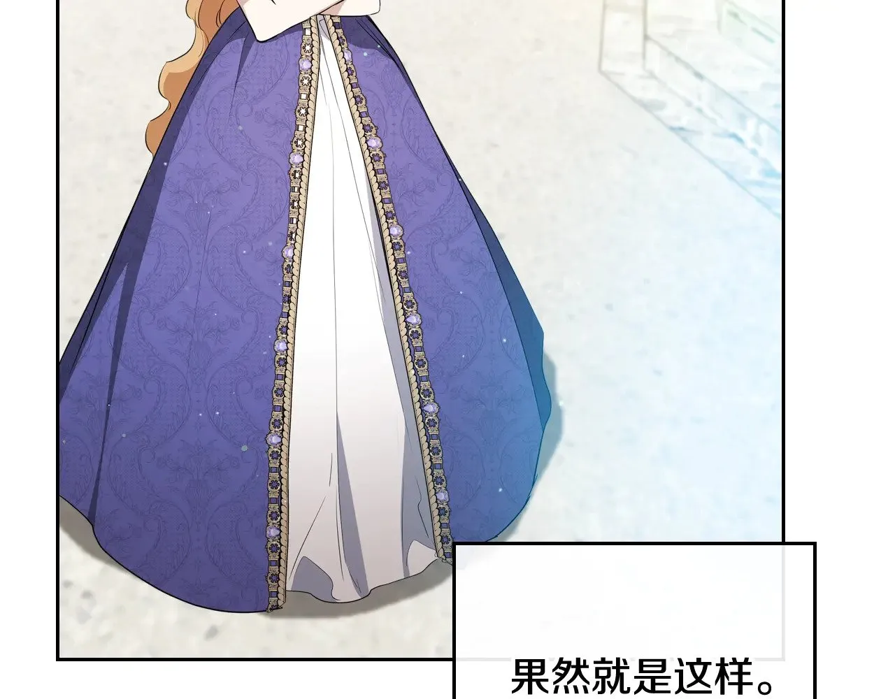 第161话 个和她谈婚论嫁的人是谁…！257