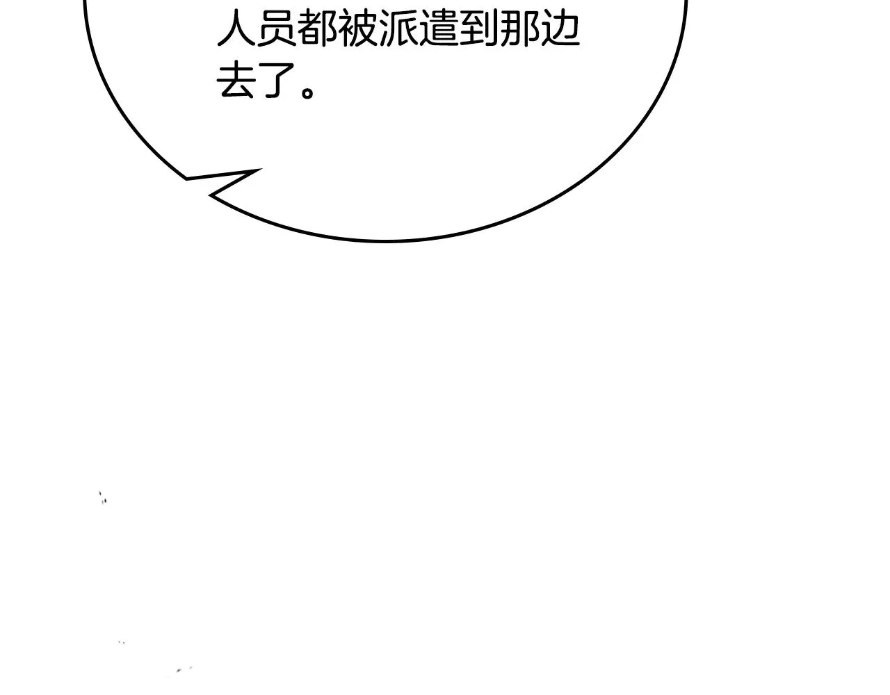 第154话 前一世的恋人141