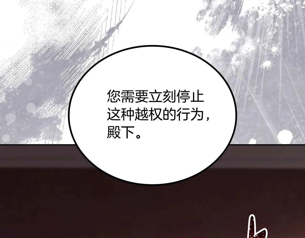 第156话 越权204