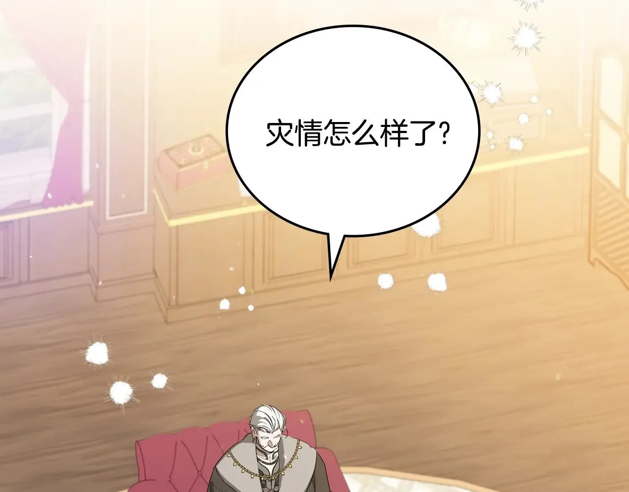 第150话 爷爷的话让我心酸想哭…110