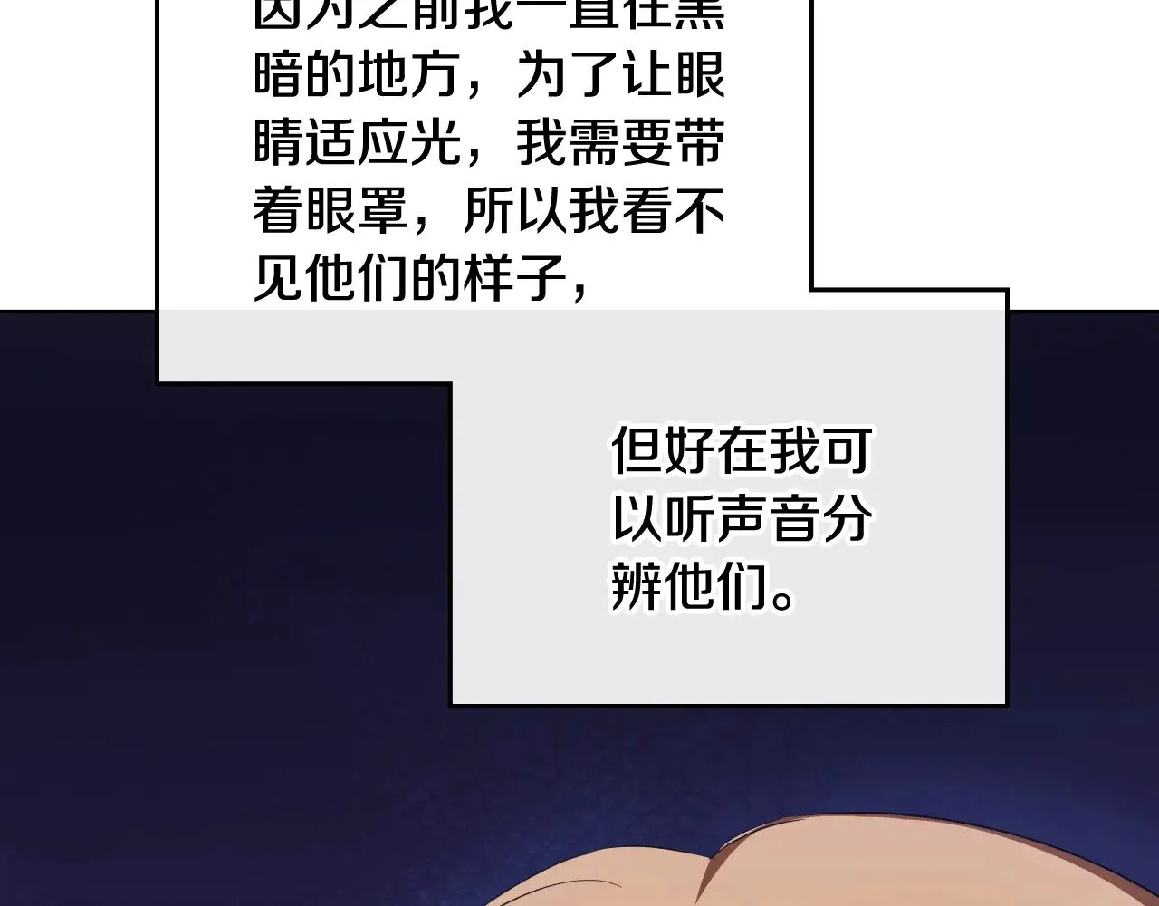 第160话 示爱52
