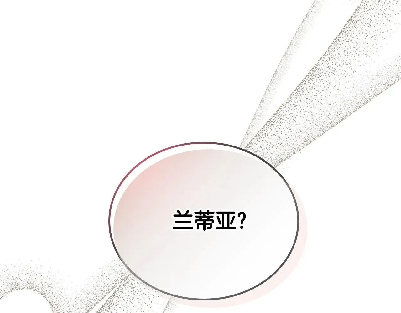 151话 真的很想见到你65