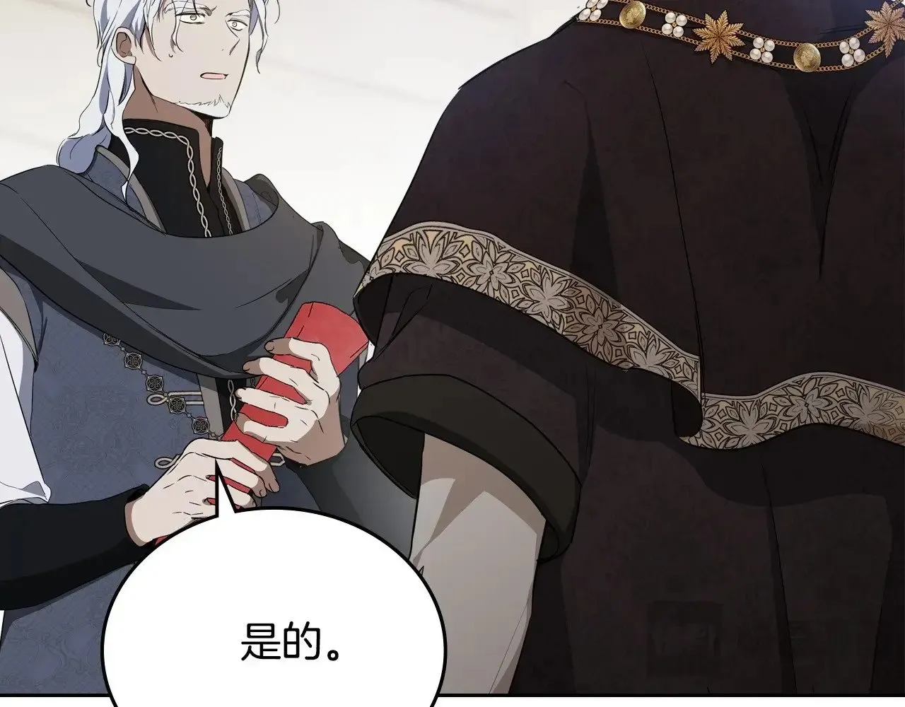 第148话 被狠狠认可77