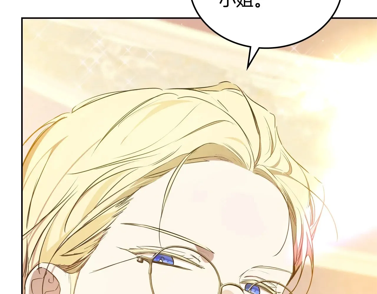 第161话 个和她谈婚论嫁的人是谁…！77