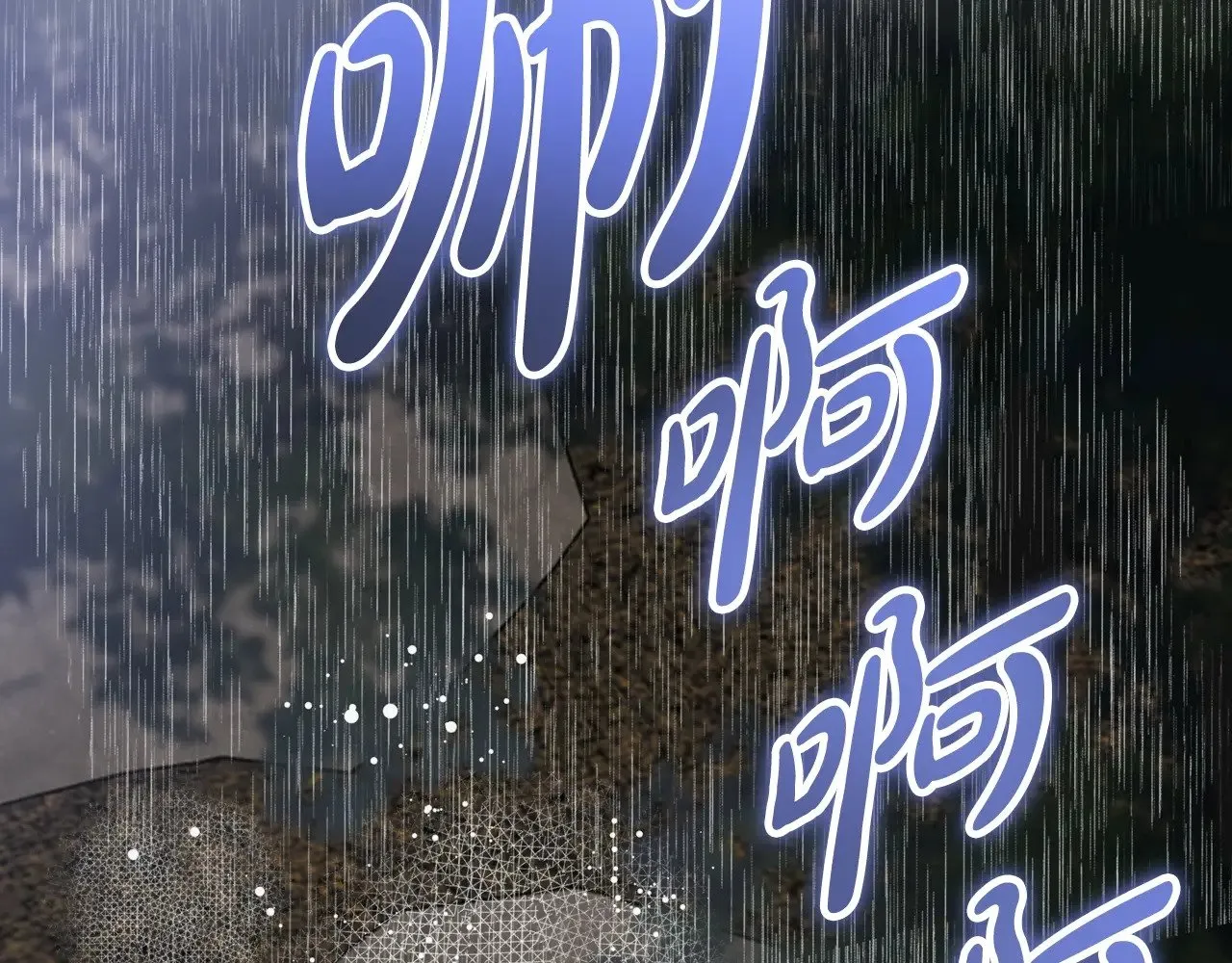 第158话 因为我是朗巴帝183