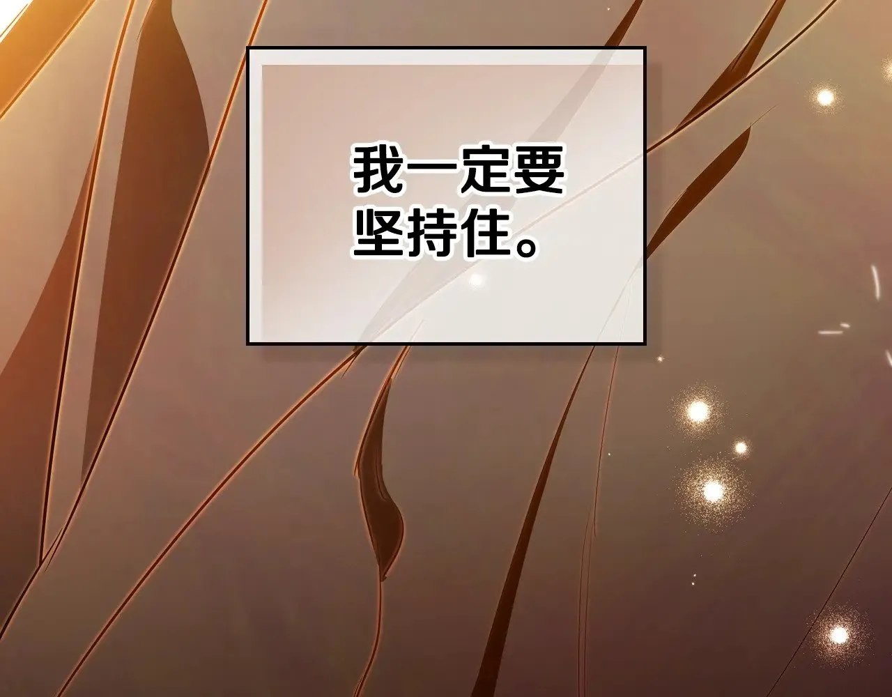 第158话 因为我是朗巴帝48