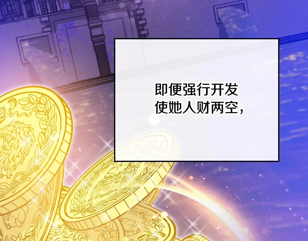 第160话 示爱265