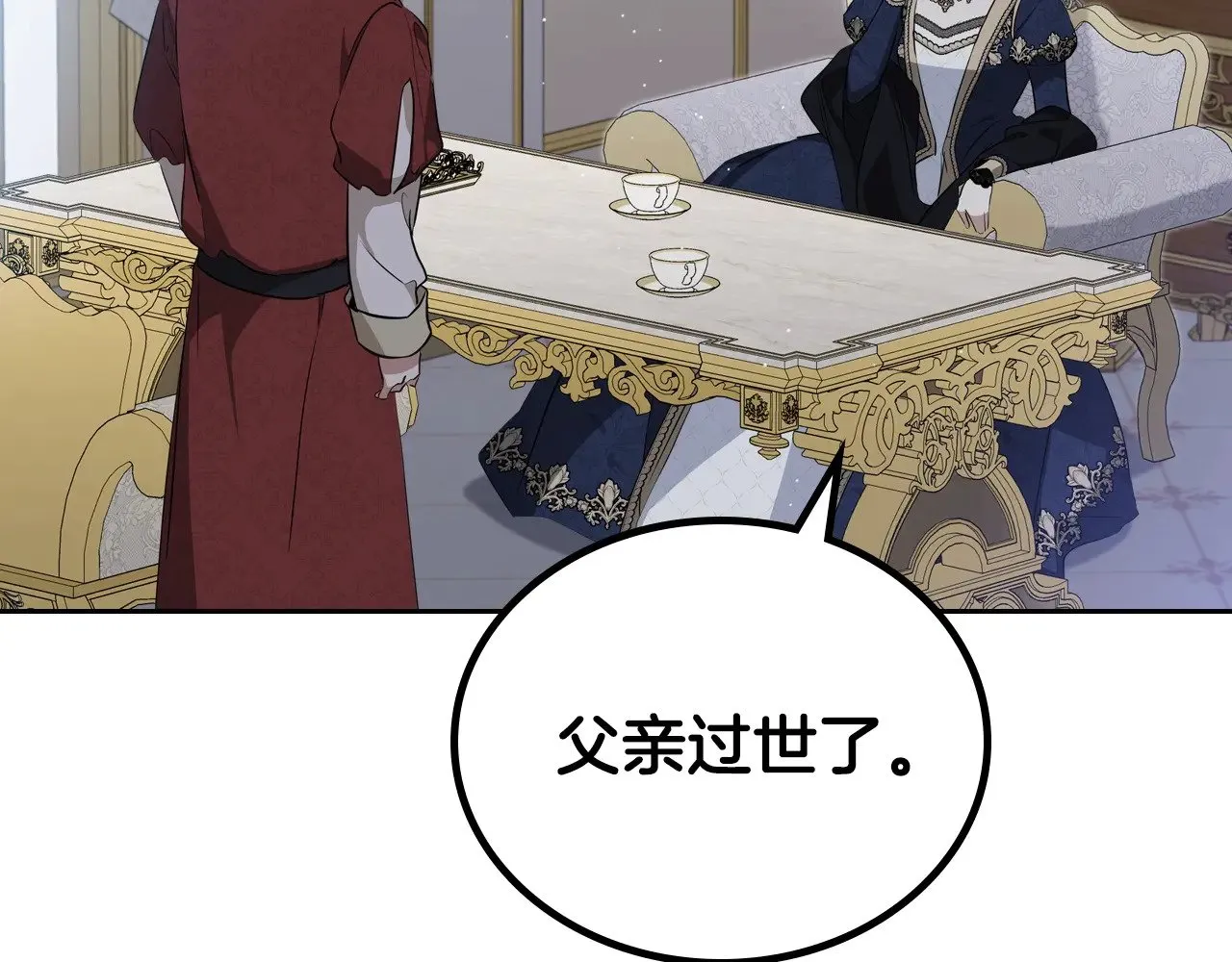 第149话 接替那个位置141