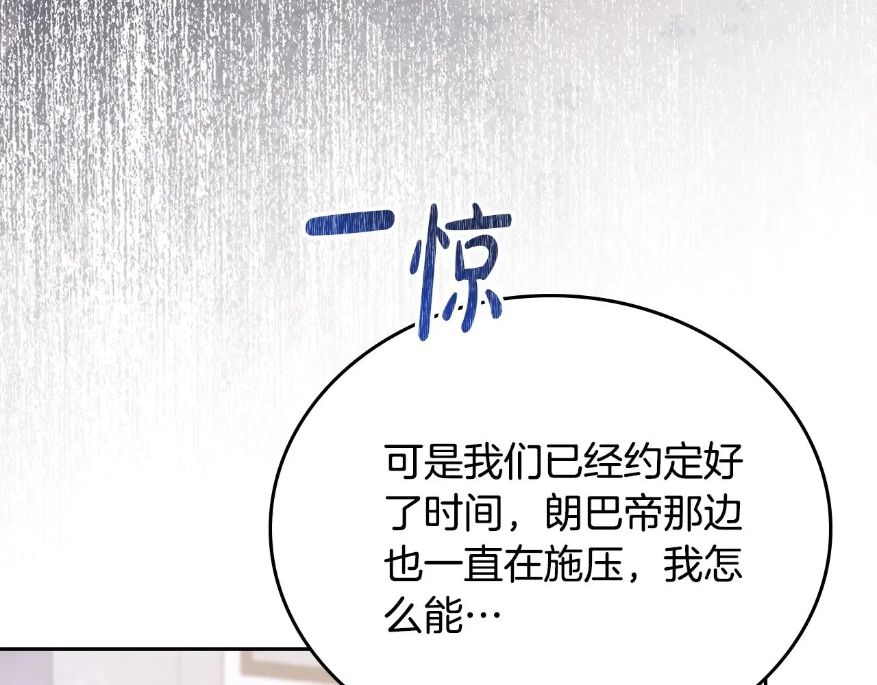 第162话 共吃蛋糕218
