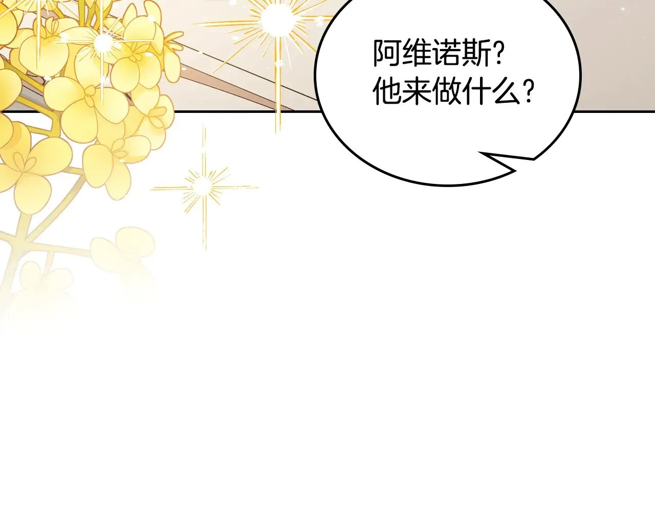 第162话 共吃蛋糕62