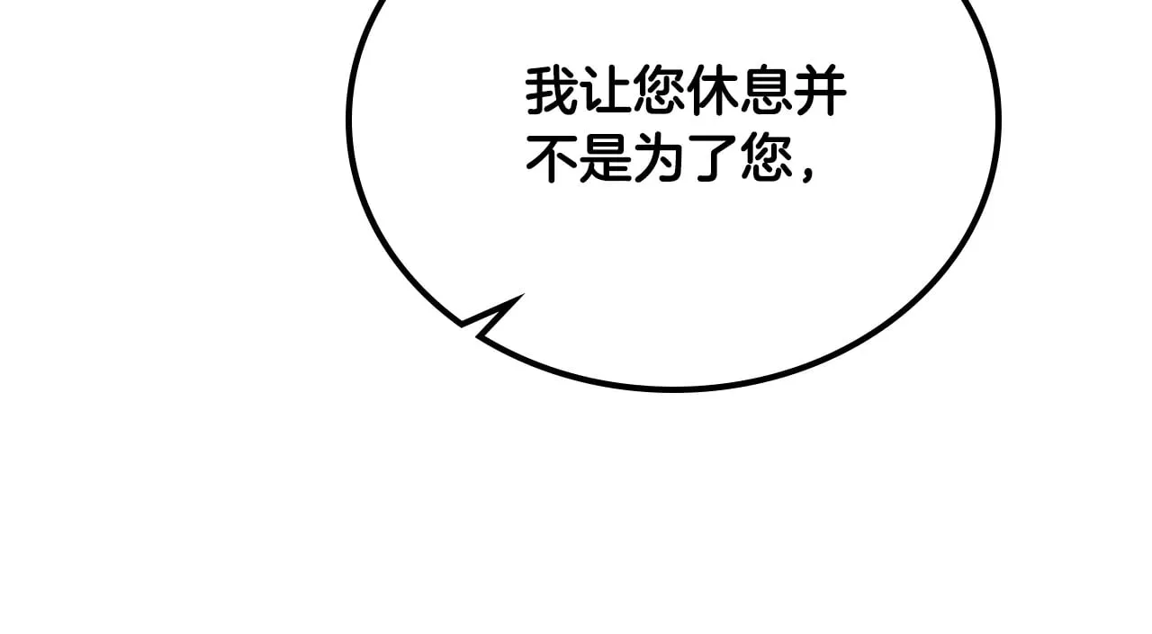 第159话 做了很多次同样的梦173