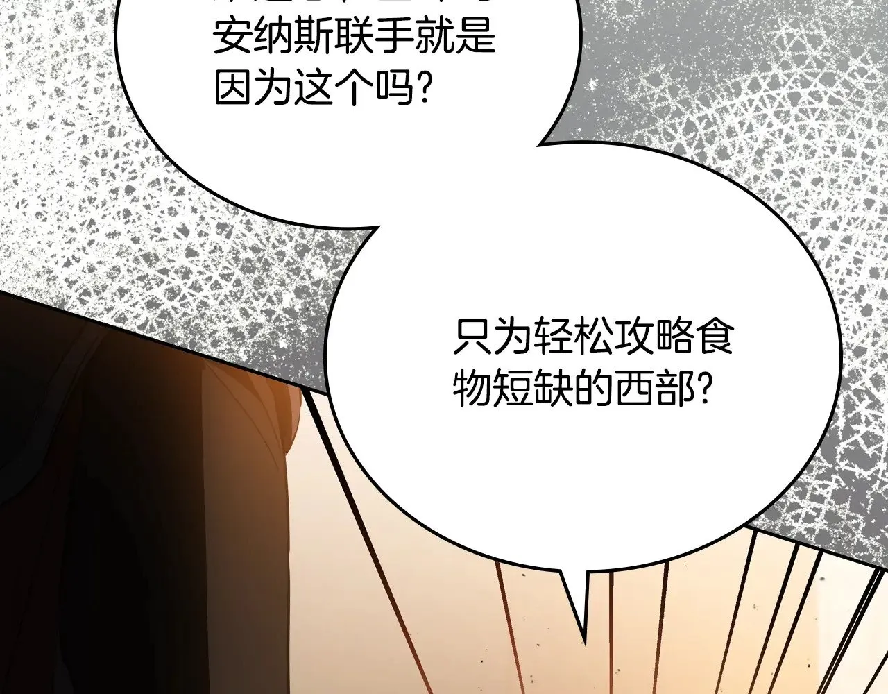 第163话 自己的心意221