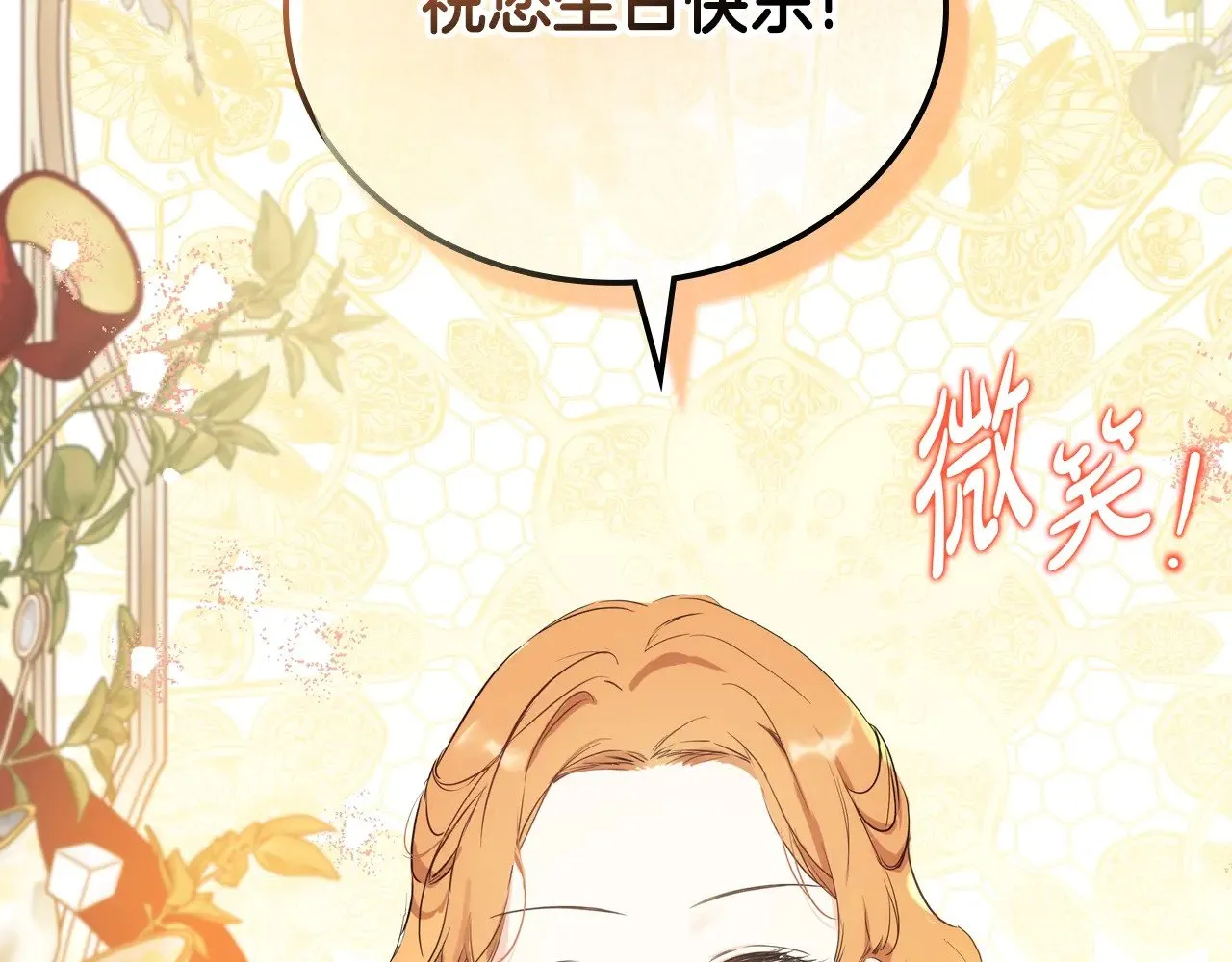 第163话 自己的心意292
