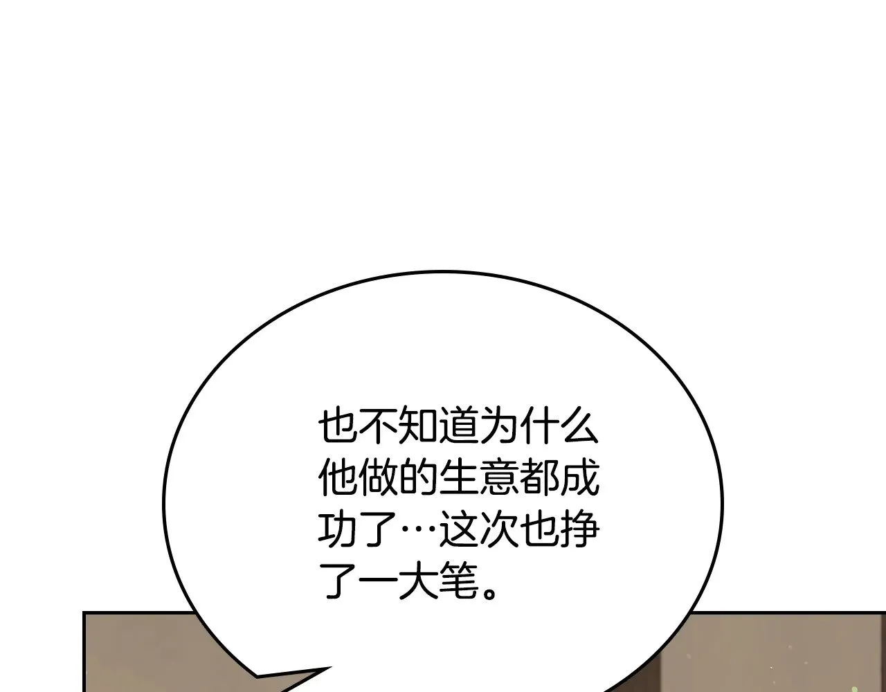 第162话 共吃蛋糕166
