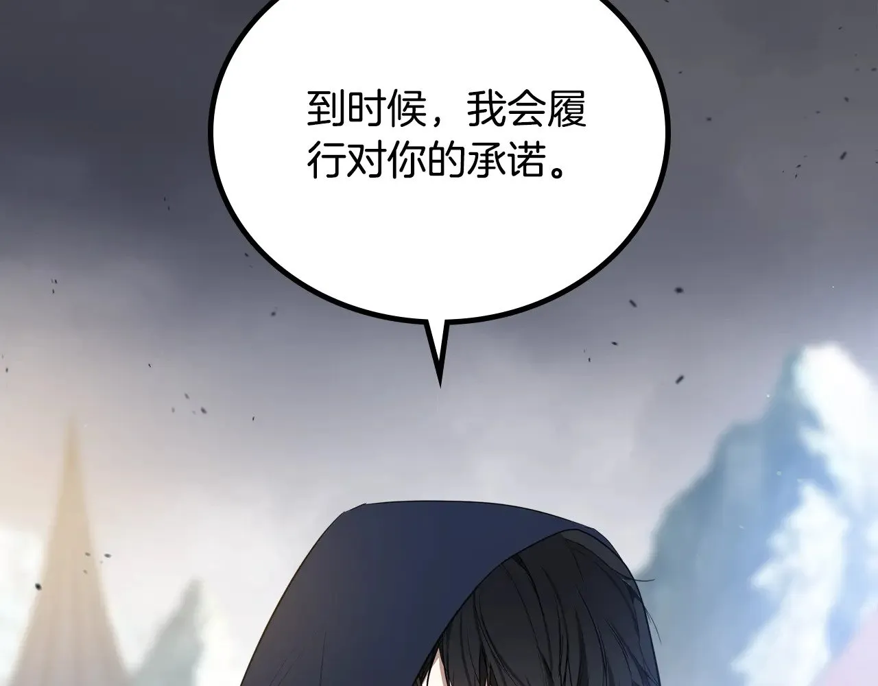 第154话 前一世的恋人194