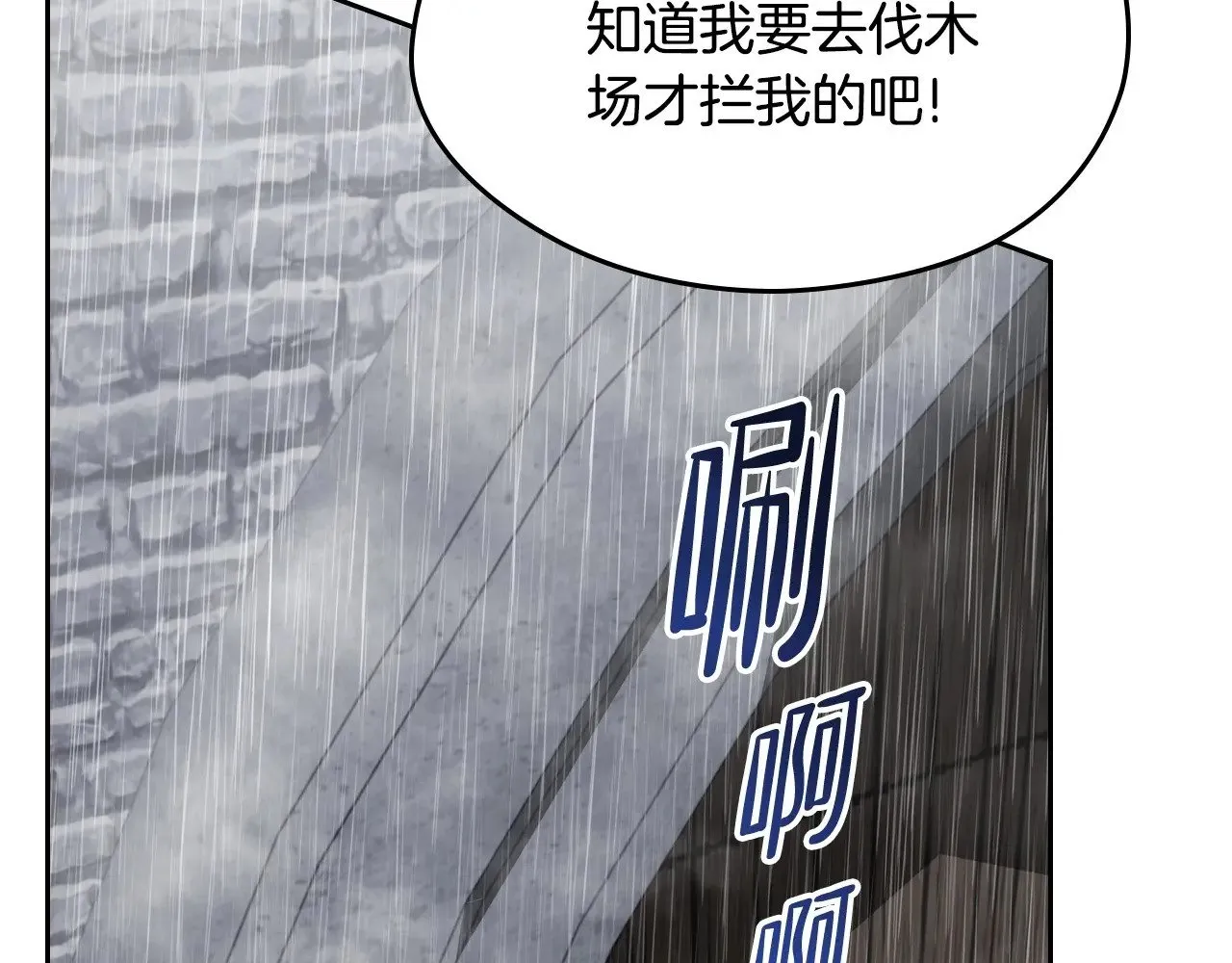 第148话 被狠狠认可23