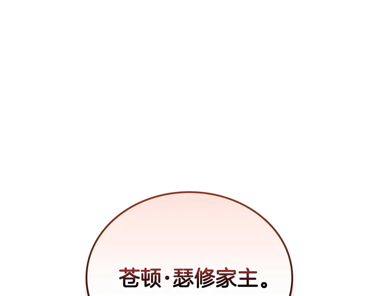 第163话 自己的心意98