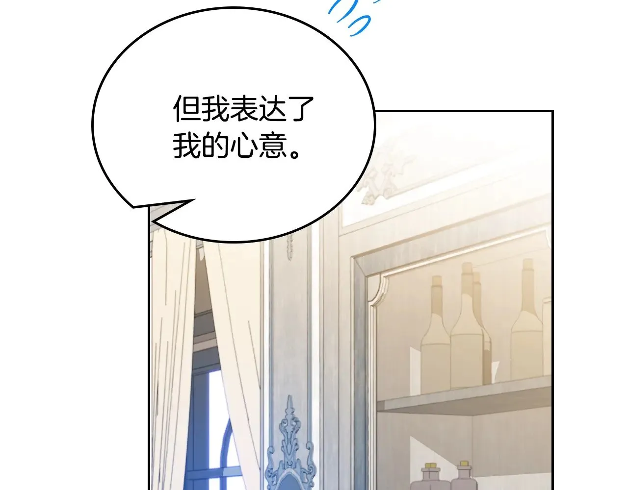 第155话 让她明白我的心237