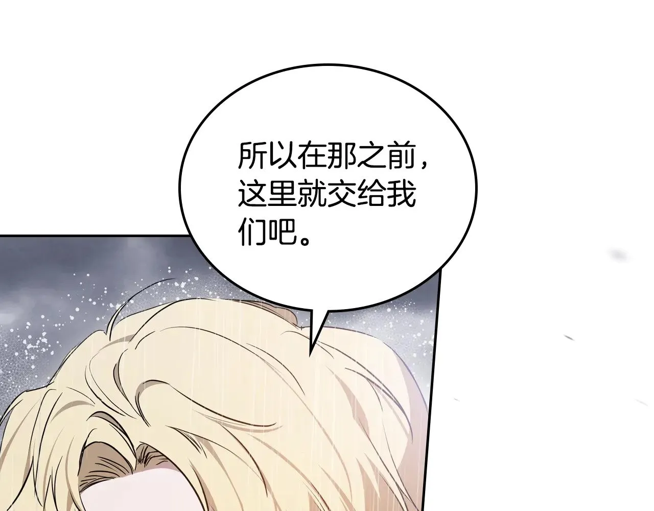 第159话 做了很多次同样的梦191