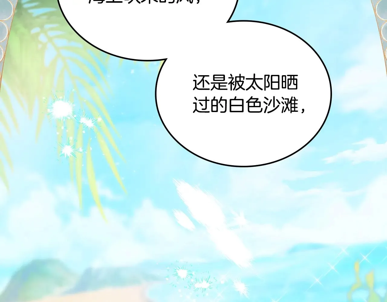 第161话 个和她谈婚论嫁的人是谁…！146