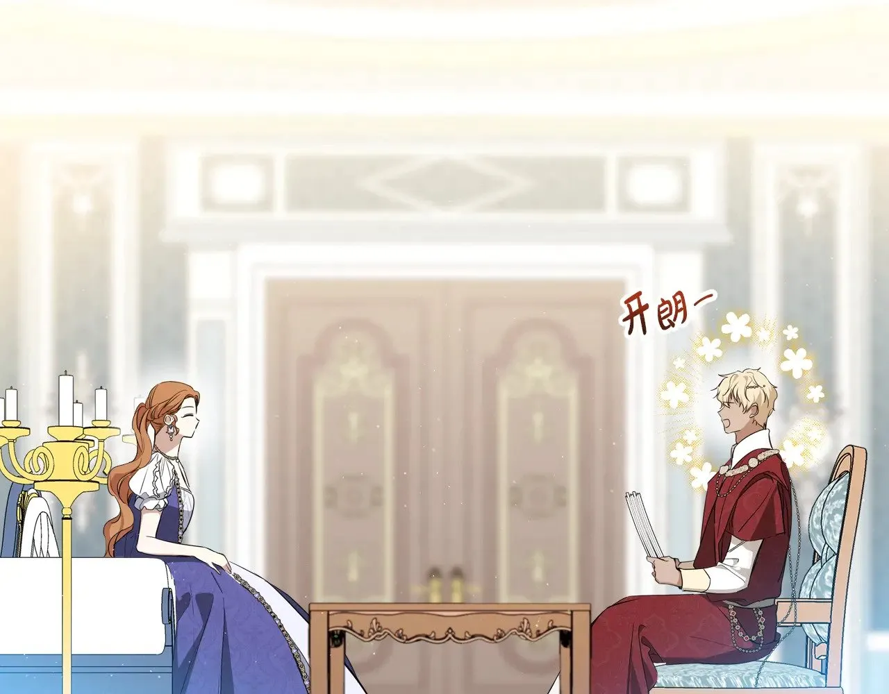 第161话 个和她谈婚论嫁的人是谁…！210