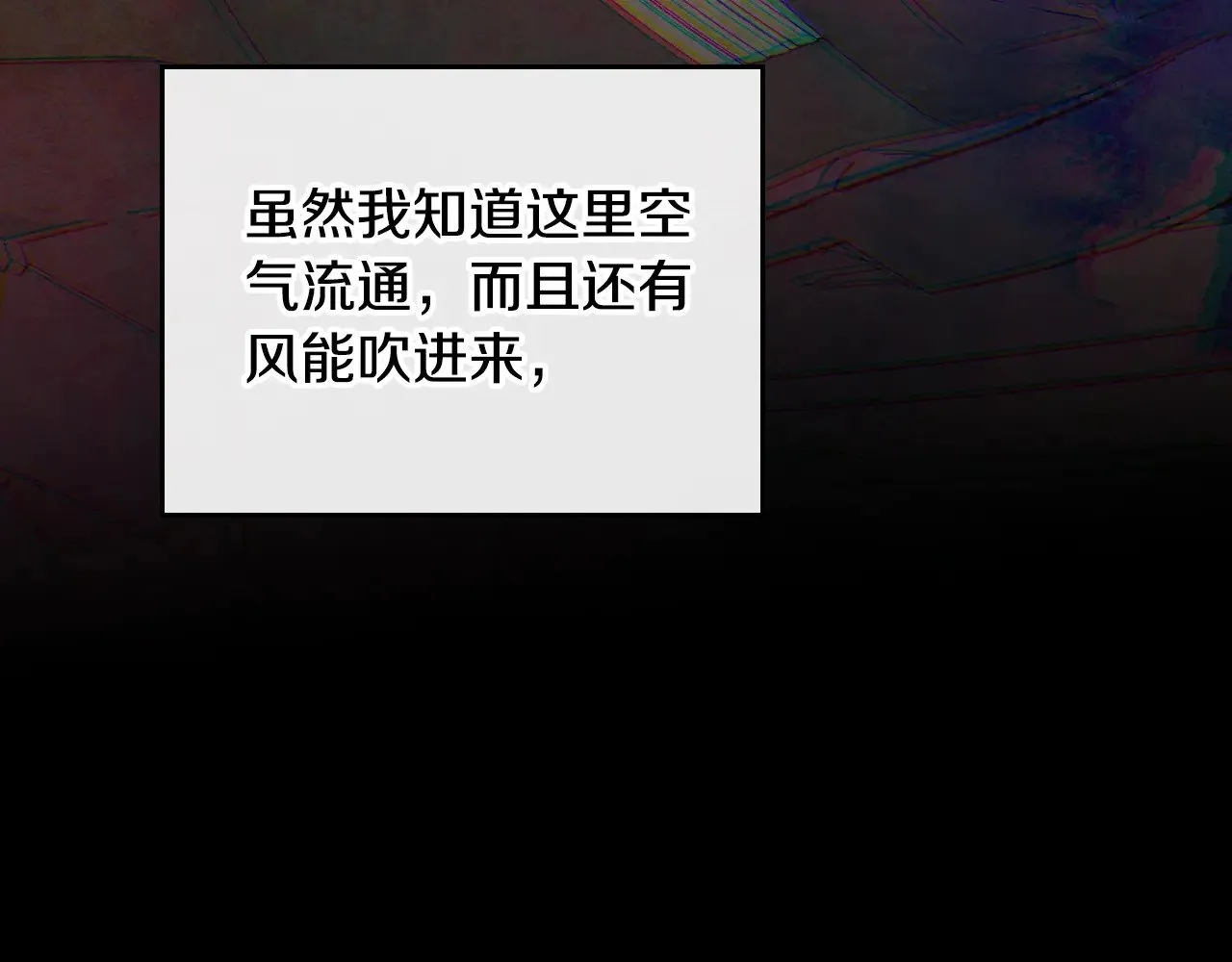 第157话 翻车248