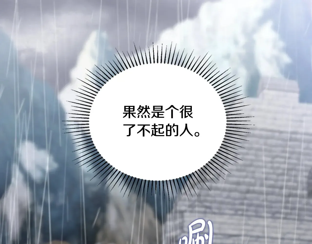 第156话 越权167
