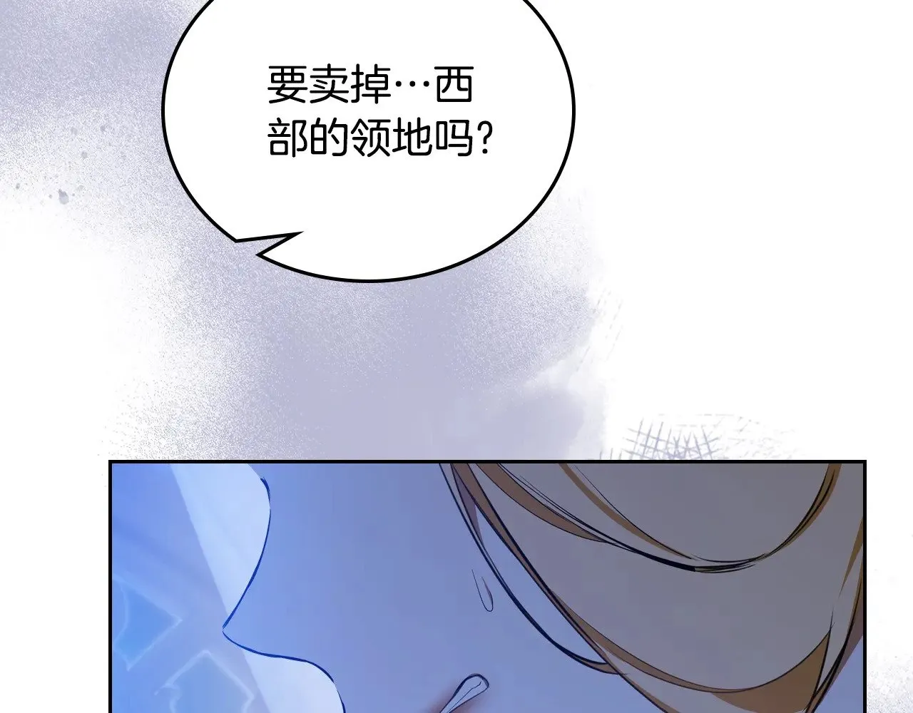 第152话 被你帅到了10