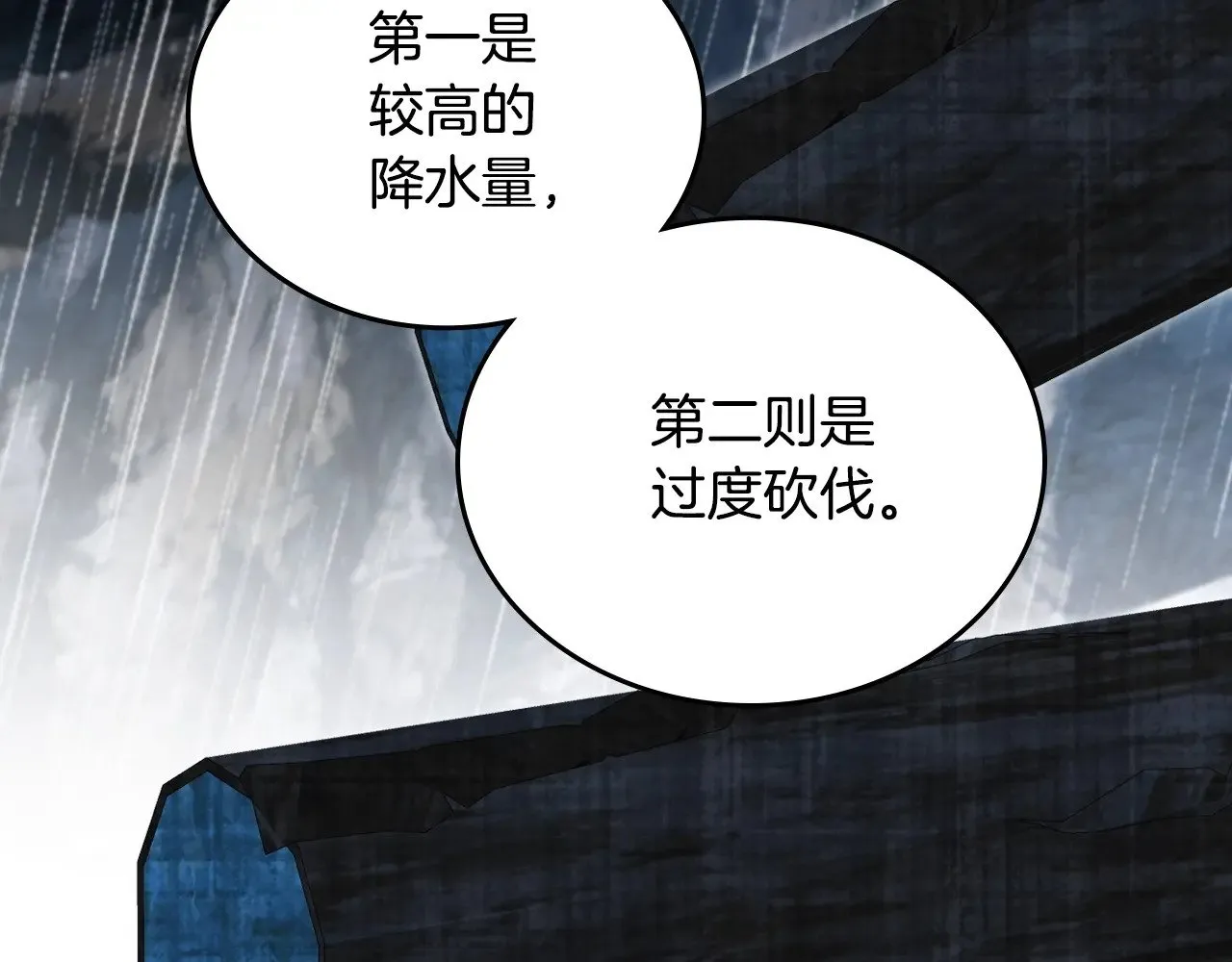 151话 真的很想见到你162