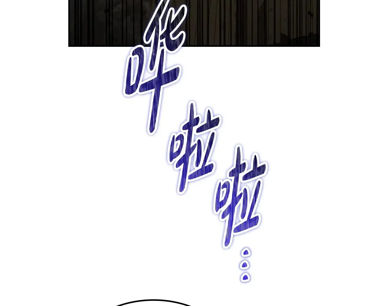 第159话 做了很多次同样的梦255