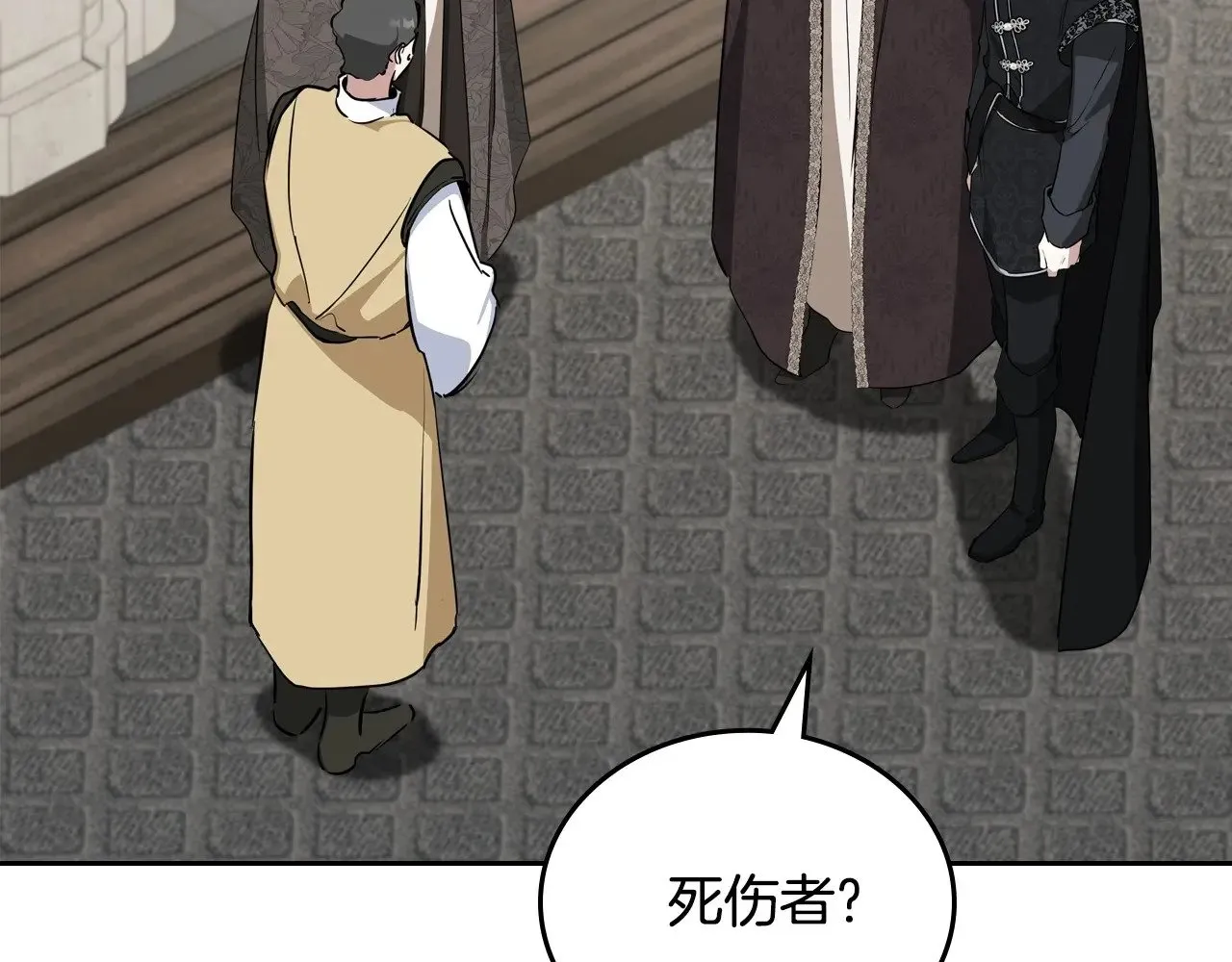第148话 被狠狠认可60