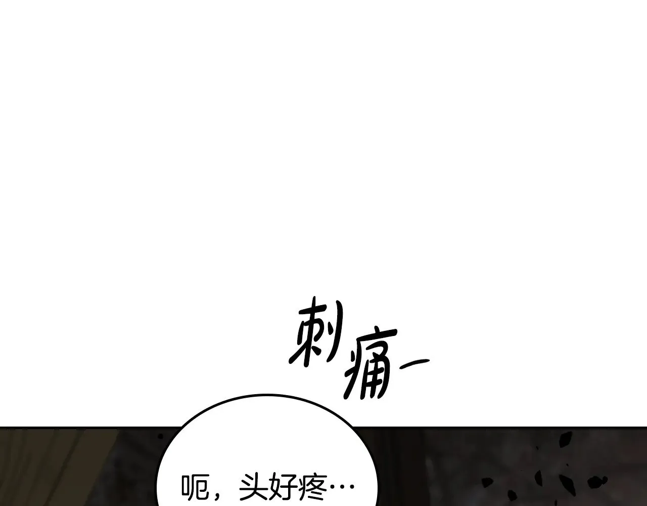 第157话 翻车214