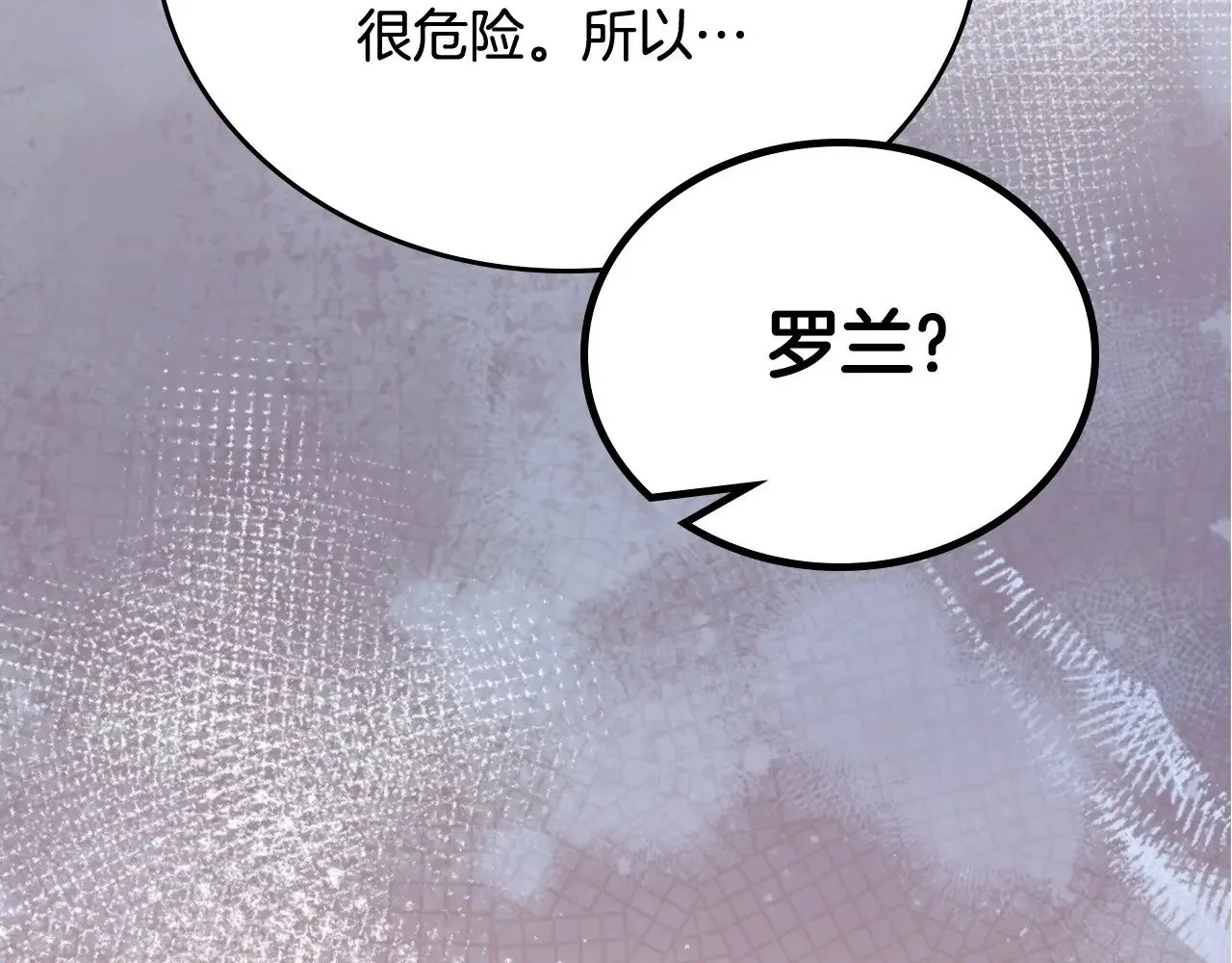 第148话 被狠狠认可14