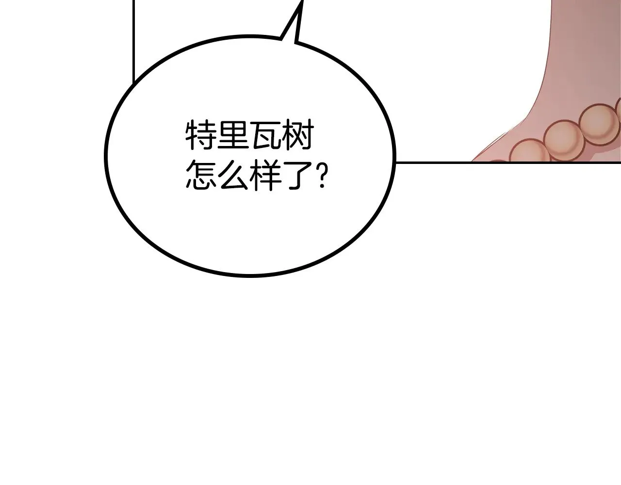 第149话 接替那个位置80
