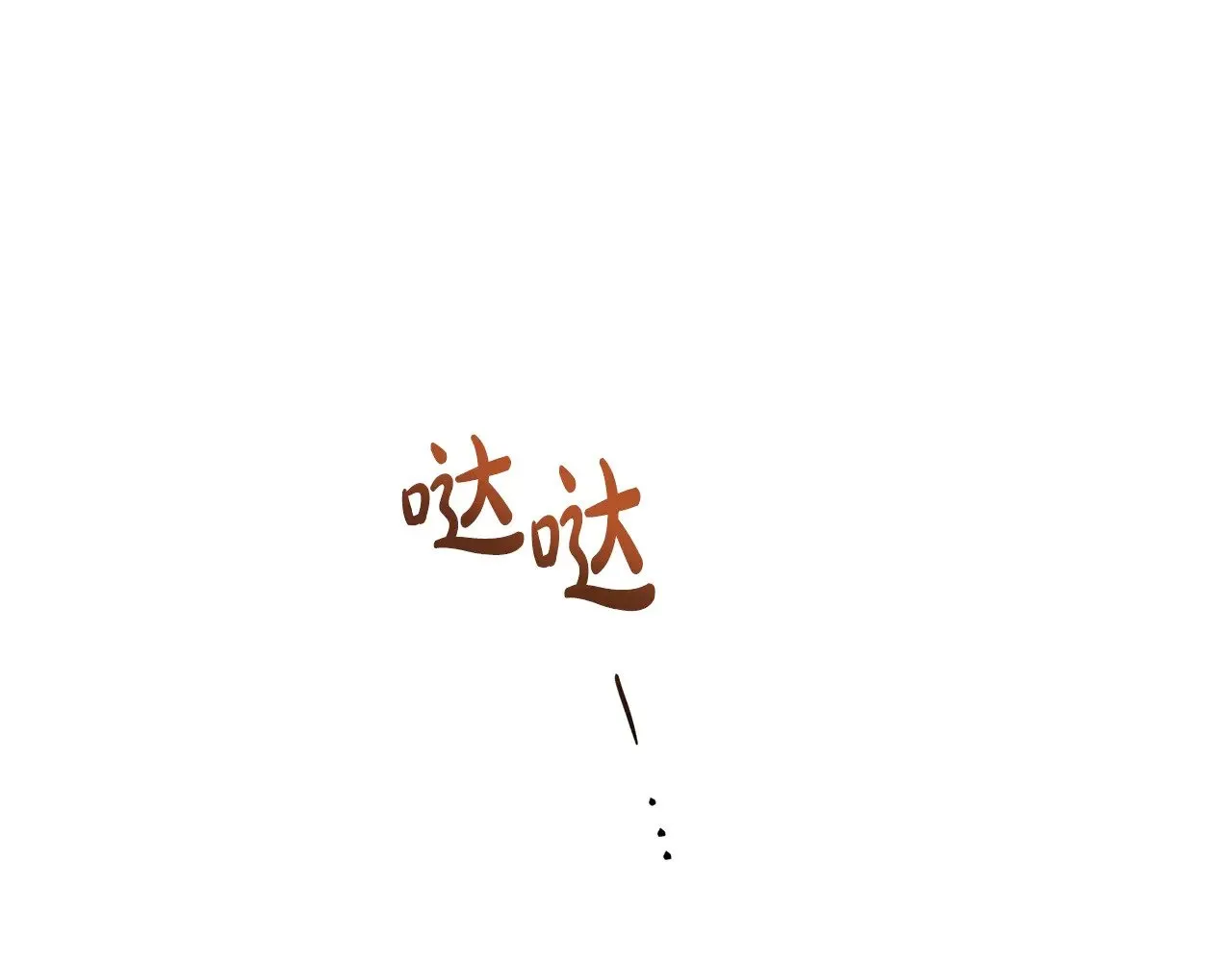 第152话 被你帅到了141