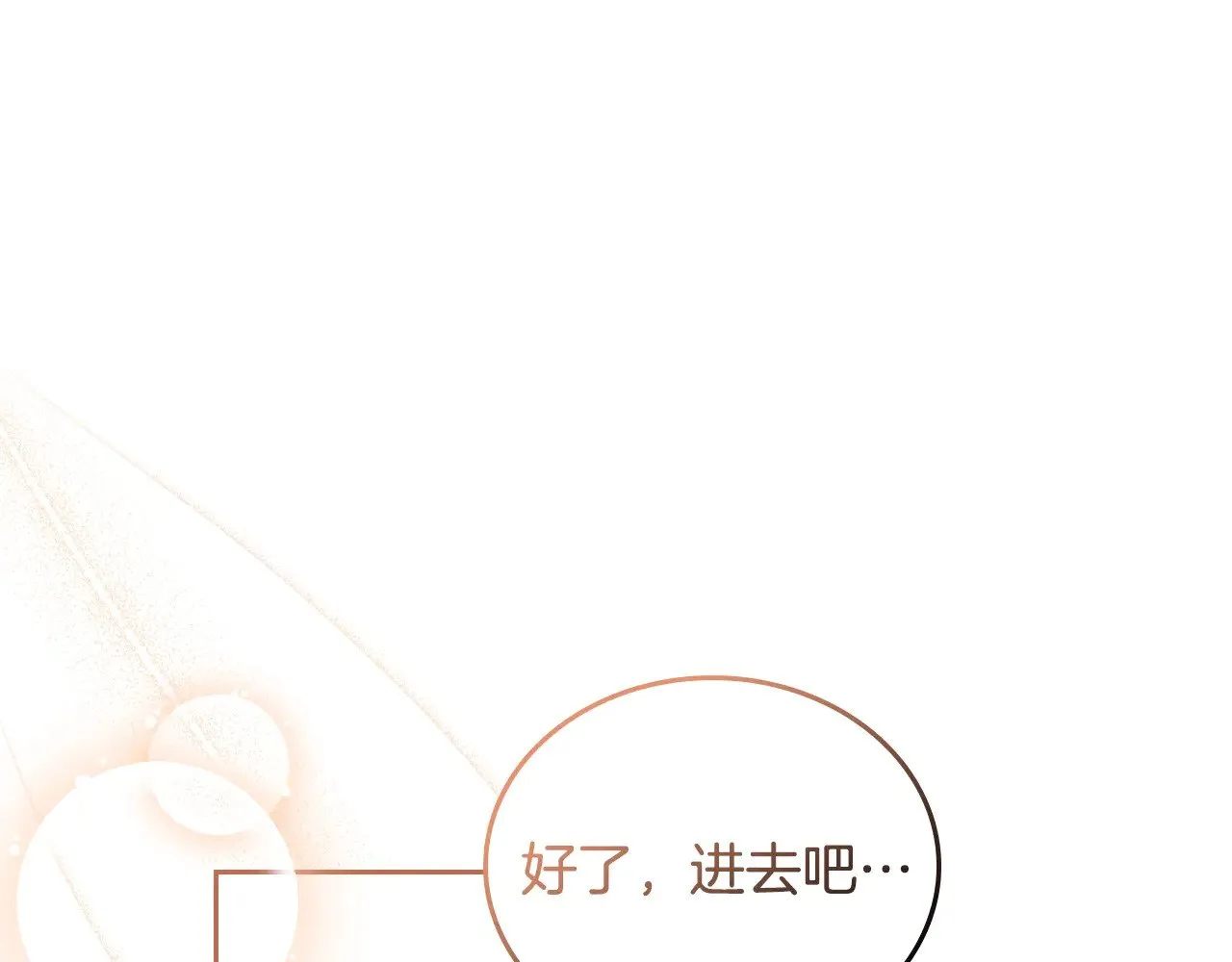 第155话 让她明白我的心114