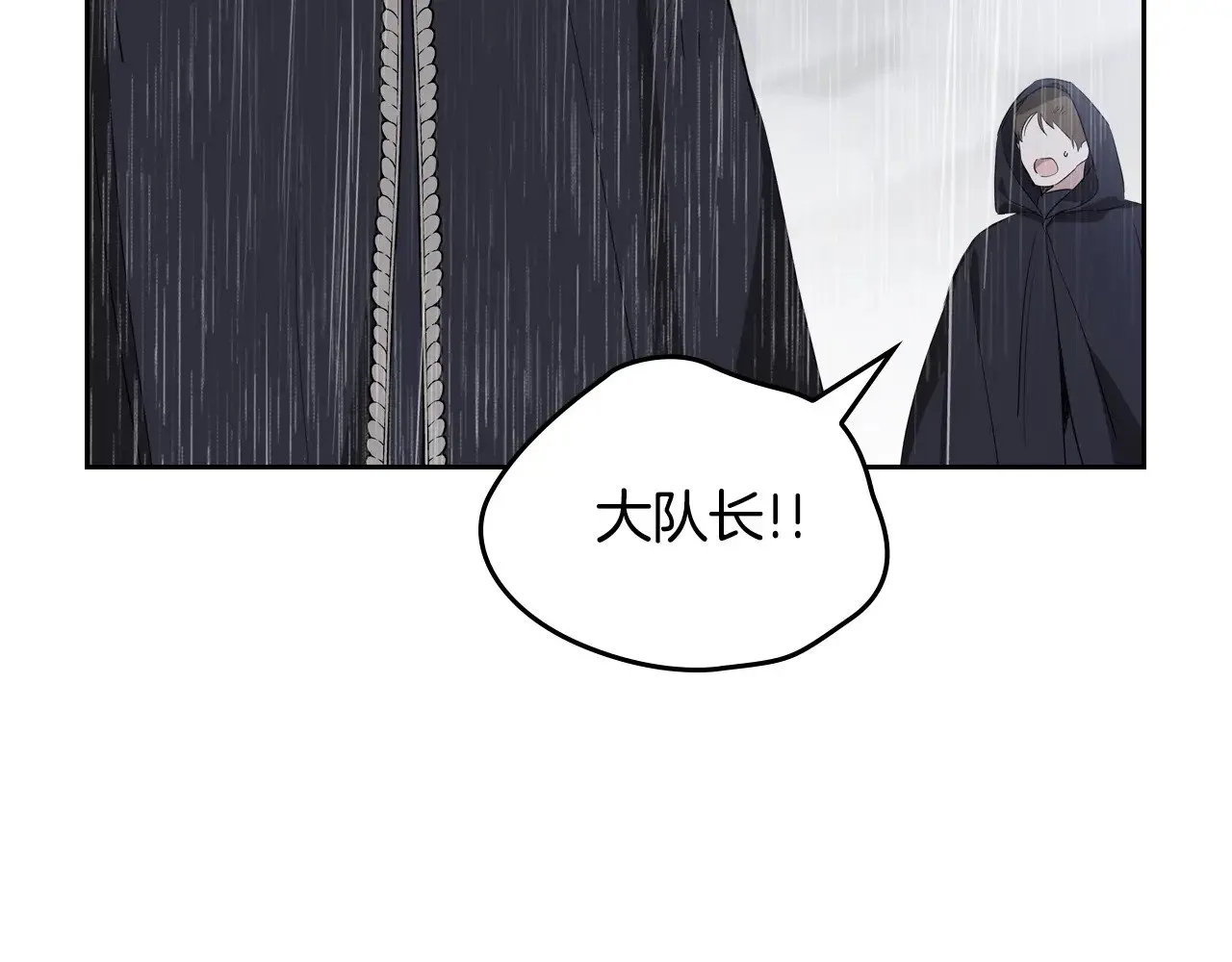 第158话 因为我是朗巴帝225