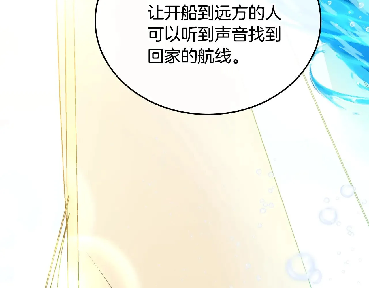 第161话 个和她谈婚论嫁的人是谁…！165