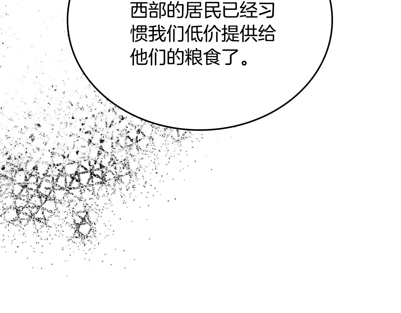 第163话 自己的心意225