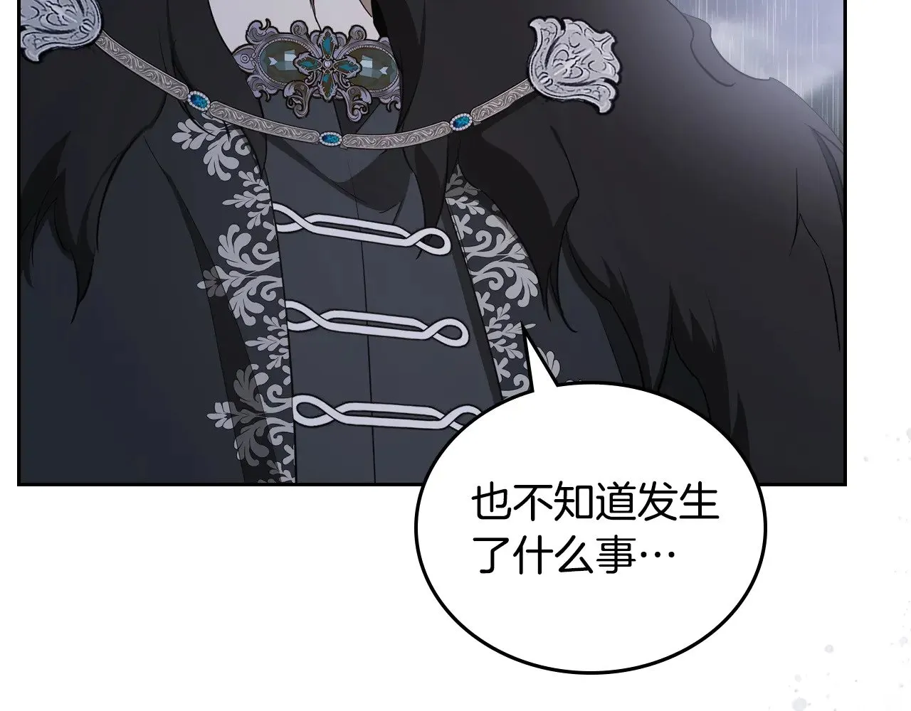 第157话 翻车60