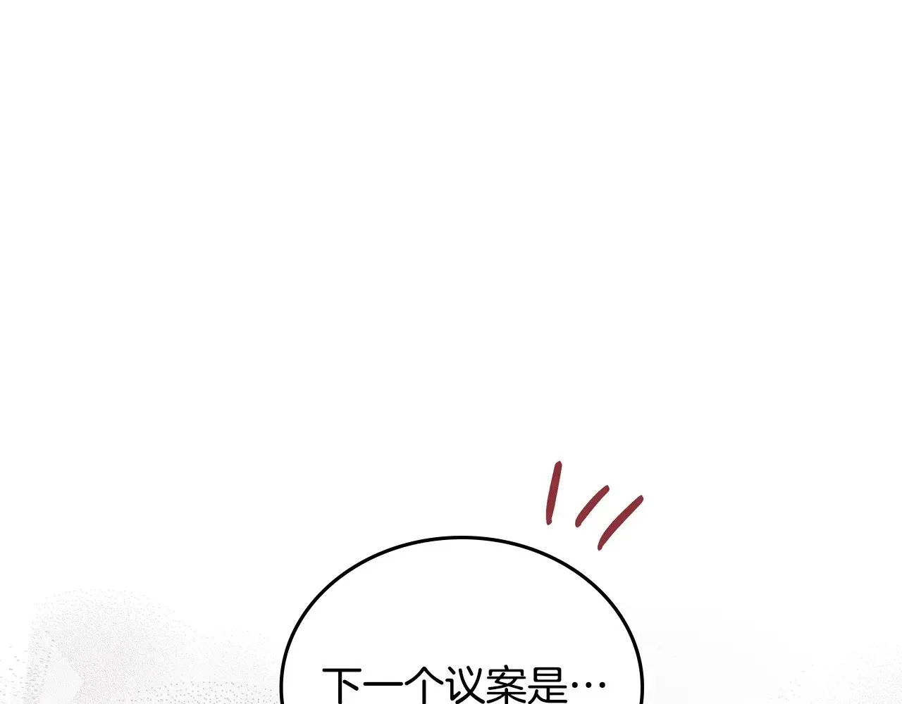 151话 真的很想见到你137