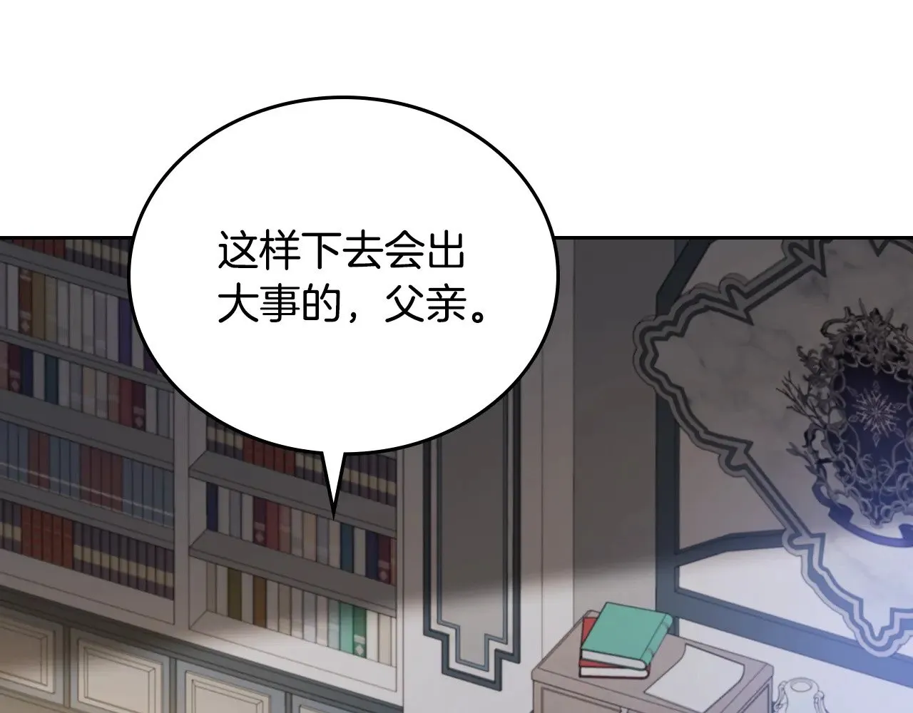 第154话 前一世的恋人212