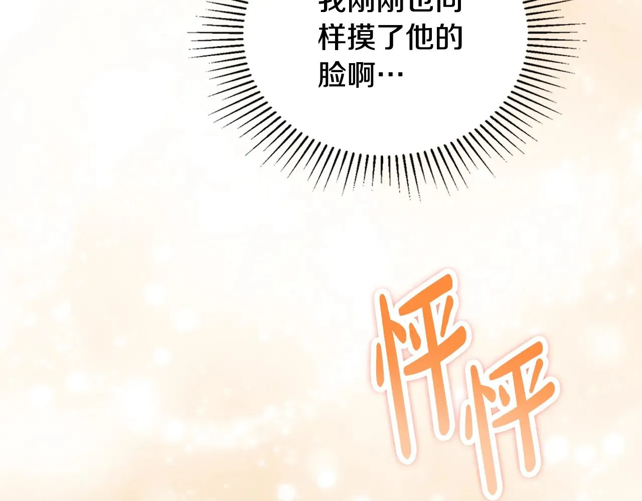 第160话 示爱166