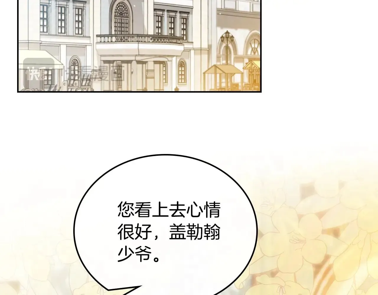 第162话 共吃蛋糕108