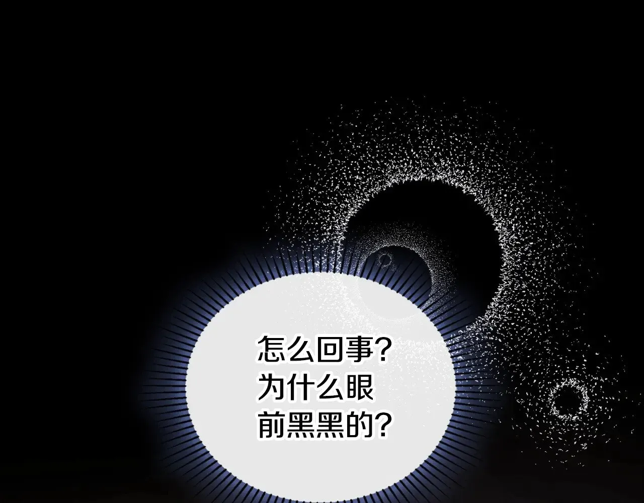 第160话 示爱5