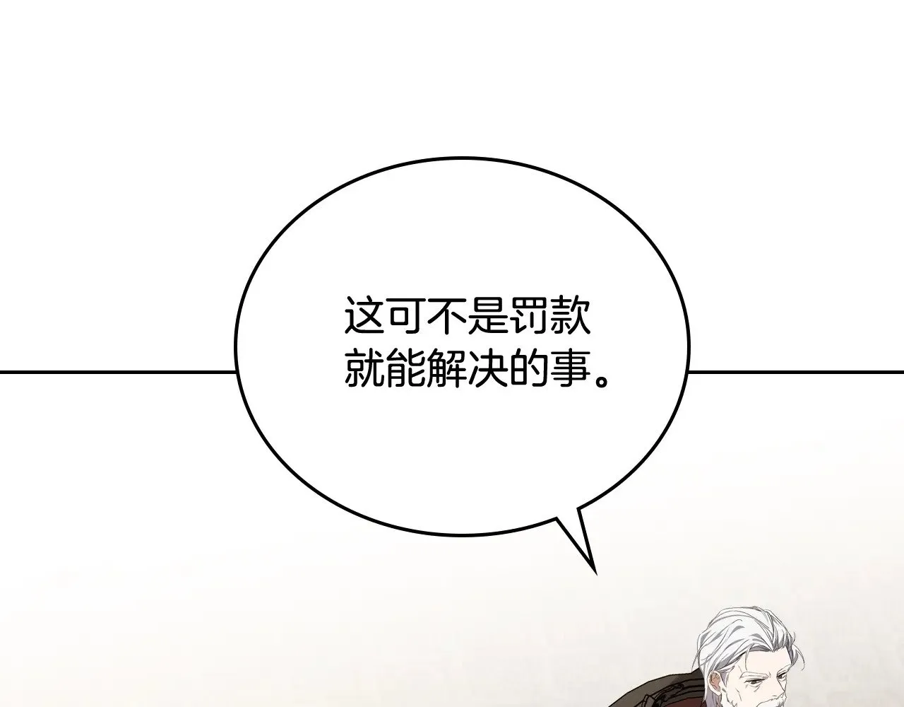 151话 真的很想见到你235