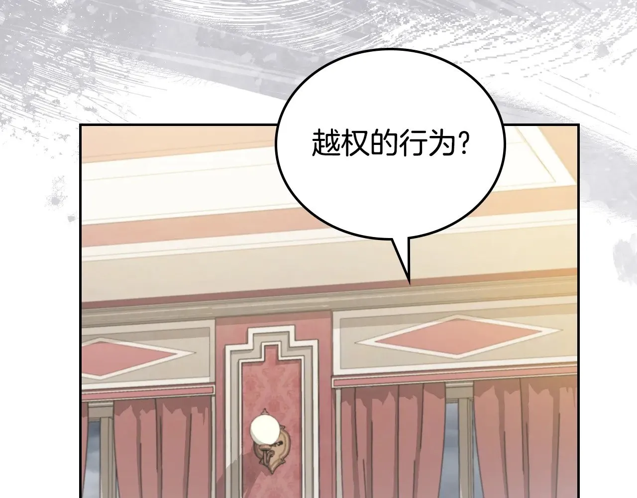 第156话 越权211