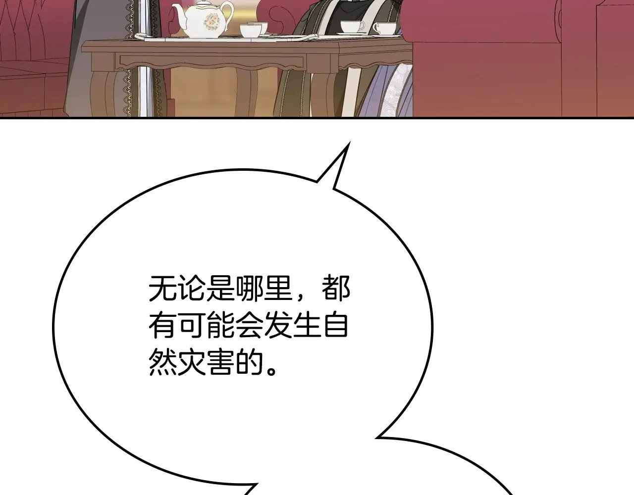 第150话 爷爷的话让我心酸想哭…213