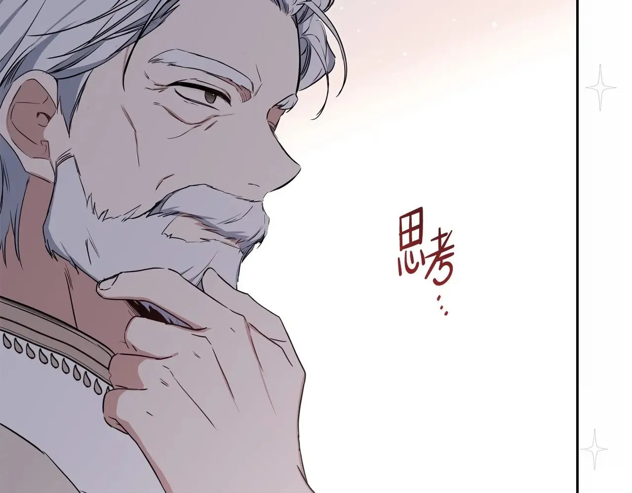 第148话 被狠狠认可266