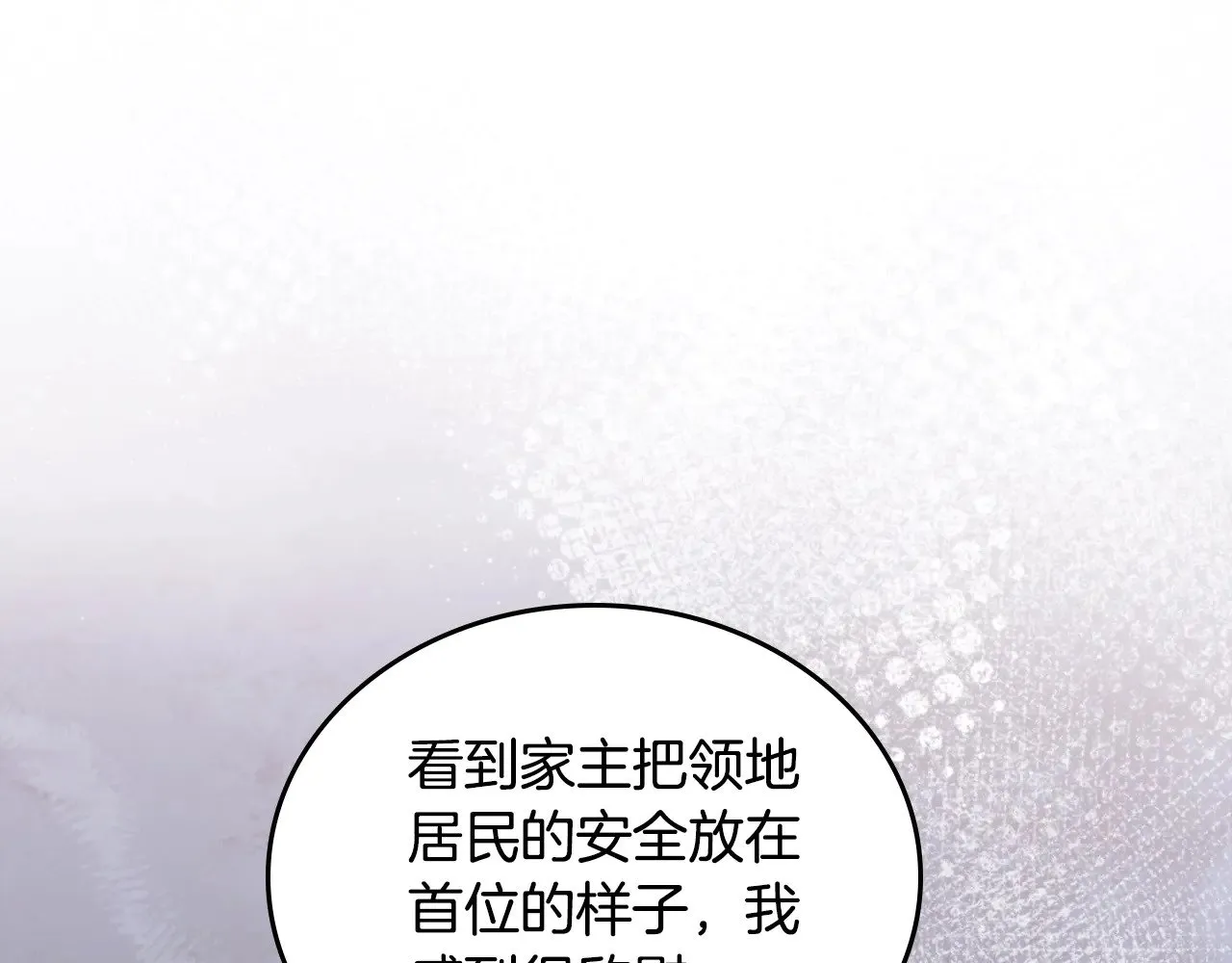 第153话150